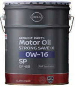 ピットワーク ストロングセーブ・X ガソリンエンジンオイル 0W-16 200L GF-6B KLAP9-01620 Gasoline engine oil