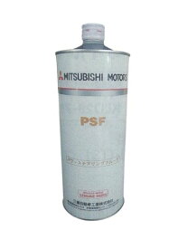 ピットワーク パワーステアリングフルード ダイヤクィーン PSF 1L 車種専用【クリッパー MA0/オッティ(NA0/1)/キックス PA0】 KLF5M-00001 Power steering fluid Diamond Queen