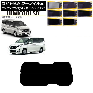 J[tB Zi fB C27 2016N08` 2016N12` AKX() ōi ~N[SD Iׂ8tBJ[ AP-WFLC0002-R2 Car film