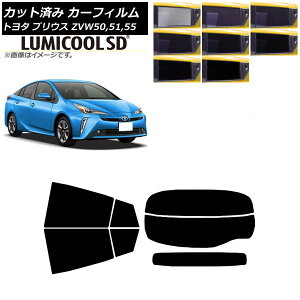 �J�[�t�B���� �g���^ �v���E�X ZVW50,ZVW51,ZVW55 2015�N12���` ���A�Z�b�g(����) �ō��i�� ���~�N�[��SD �I�ׂ�8�t�B�����J���[ AP-WFLC0007-RDR2 Car film