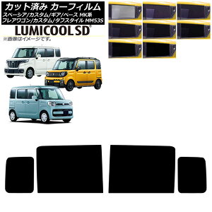 �J�[�t�B���� �}�c�_ �X�Y�L �t���A���S��/�J�X�^��/�^�t�X�^�C�� �X�y�[�V�A/�M�A/�x�[�X ���A�h�A�Z�b�g ���~�N�[��SD �I�ׂ�8�t�B�����J���[ AP-WFLC0013-RD Car film