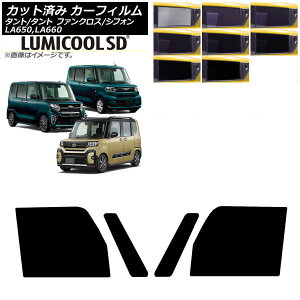 J[tB Xo _Cnc VtH/JX^ ^g/JX^/t@NX tghAZbg ōi ~N[SD Iׂ8tBJ[ AP-WFLC0014-FD Car film