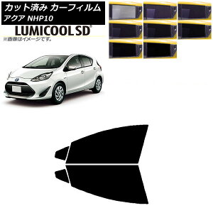 J[tB g^ ANA NHP10 2011N12`2021N07 tghAZbg ōi ~N[SD Iׂ8tBJ[ AP-WFLC0017-FD Car film