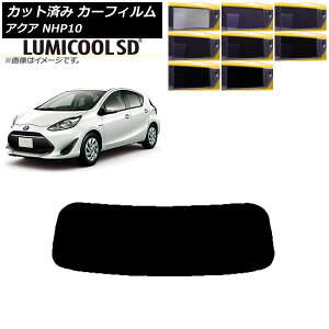 J[tB g^ ANA NHP10 2011N12`2021N07 AKX(1^) ōi ~N[SD Iׂ8tBJ[ AP-WFLC0017-R1 Car film