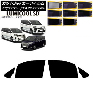 J[tB mA/HNV[/GXN@CA 80n 2014N01` tghAZbg ōi ~N[SD Iׂ8tBJ[ AP-WFLC0019-FD Car film