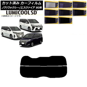 J[tB mA/HNV[/GXN@CA 80n 2014N01` AKX() ōi ~N[SD Iׂ8tBJ[ AP-WFLC0019-R2 Car film