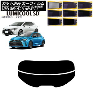 �J�[�t�B���� �g���^ GR�J���[�� �J���[���X�|�[�c 14�n E210H�n 2023�N04���` 2018�N06���` ���A�K���X(����) ���~�N�[��SD �I�ׂ�8�t�B�����J���[ AP-WFLC0021-R2 Car film