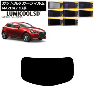 J[tB }c_ MAZDA2 DJn 2019N09` AKX(1^) ōi ~N[SD Iׂ8tBJ[ AP-WFLC0026-R1 Car film