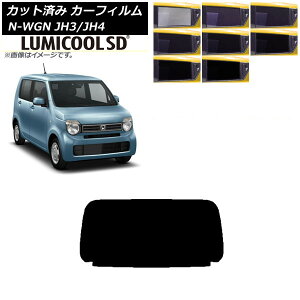 J[tB z_ N-WGN JH3/4 2019N08` AKX(1^) ōi ~N[SD Iׂ8tBJ[ AP-WFLC0029-R1 Car film