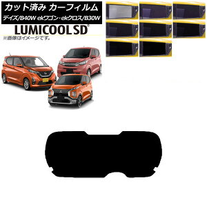 J[tB fCY eKS/NX B40W/AA1 B33/36/34/35/37/38W AKX(1^) ōi ~N[SD Iׂ8tBJ[ AP-WFLC0031-R1 Car film