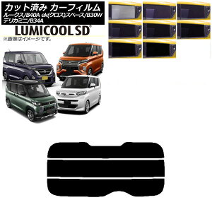 J[tB Y OH [NX eKXy[X/eKNXXy[X/fJ~j B40A/BA1 B34A/B35A/B37A/B38A AKX() ōi ~N[SD Iׂ8tBJ[ AP-WFLC0032-R3 Car film