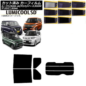 J[tB Y OH [NX eKXy[X/eKNXXy[X/fJ~j B40A/BA1 B34A/B35A/B37A/B38A AZbg() ōi ~N[SD Iׂ8tBJ[ AP-WFLC0032-RDR3 Car film