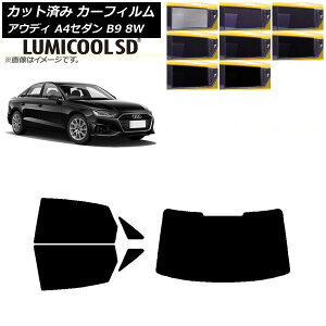 J[tB AEfB A4/S4 Z_ B9 8W 2015N` AZbg(1^) ōi ~N[SD Iׂ8tBJ[ AP-WFLC0056-RDR1 Car film