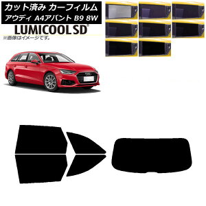 J[tB AEfB A4/S4/RS4 Aog B9 8W 2015N` AZbg(1^) ōi ~N[SD Iׂ8tBJ[ AP-WFLC0057-RDR1 Car film