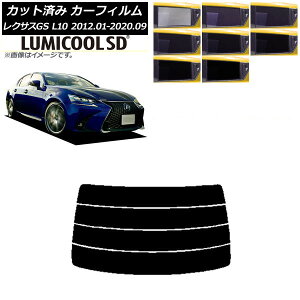 J[tB NTX GS L10 2012N01`2020N09 AKX() ōi ~N[SD Iׂ8tBJ[ AP-WFLC0064-R4 Car film