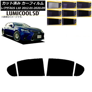 �J�[�t�B���� ���N�T�X GS L10 2012�N01���`2020�N09�� ���A�h�A�Z�b�g �ō��i�� ���~�N�[��SD �I�ׂ�8�t�B�����J���[ AP-WFLC0064-RD Car film
