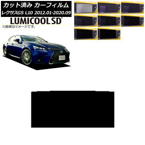 J[tB NTX GS L10 2012N01`2020N09 T[t ōi ~N[SD Iׂ8tBJ[ AP-WFLC0064-S Car film