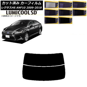J[tB NTX HS ANF10 2009N07`2018N03 AKX() ōi ~N[SD Iׂ8tBJ[ AP-WFLC0065-R2 Car film