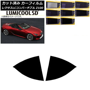 J[tB NTX LCRo[`u URZ100 2019N01` AhAZbg ōi ~N[SD Iׂ8tBJ[ AP-WFLC0069-RD Car film