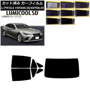 J[tB NTX LS VXFA50,55/GVF50,55 2017N10` AZbg(1^) ōi ~N[SD Iׂ8tBJ[ AP-WFLC0070-RDR1 Car film