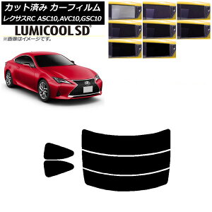 J[tB NTX RC ASC10,AVC10,GSC10 2014N10` AZbg() ōi ~N[SD Iׂ8tBJ[ AP-WFLC0073-RDR3 Car film