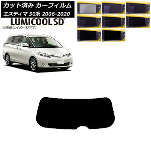 �J�[�t�B���� �g���^ �G�X�e�B�} 50�n 2006�N01���`2020�N03�� ���A�K���X(1���^) �ō��i�� ���~�N�[��SD �I�ׂ�8�t�B�����J���[ AP-WFLC0086-R1 Car film