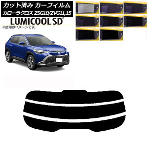 J[tB g^ J[NX G10n (ZSG10/ZVG11,ZVG15) 2021N09` AKX() ōi ~N[SD Iׂ8tBJ[ AP-WFLC0094-R3 Car film