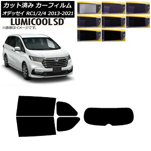 J[tB z_ IfbZC RC1/2/4 2013N11`2021N12 AZbg(1^) ōi ~N[SD Iׂ8tBJ[ AP-WFLC0105-RDR1 Car film