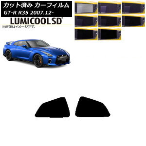 J[tB Y GT-R R35 2007N12` A  ōi ~N[SD Iׂ8tBJ[ AP-WFLC0112-RD Car film