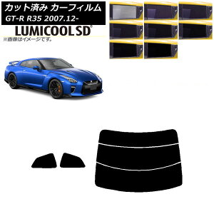�J�[�t�B���� ���Y GT-R R35 2007�N12���` ���A�Z�b�g(����) �ō��i�� ���~�N�[��SD �I�ׂ�8�t�B�����J���[ AP-WFLC0112-RDR3 Car film