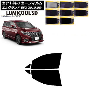 J[tB Y GOh E52 2010N08` tghAZbg ōi ~N[SD Iׂ8tBJ[ AP-WFLC0115-FD Car film