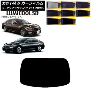 �J�[�t�B���� ���Y �O�H �t�[�K �v���E�f�B�A Y51 ���A�K���X(1���^) �ō��i�� ���~�N�[��SD �I�ׂ�8�t�B�����J���[ AP-WFLC0121-R1 Car film