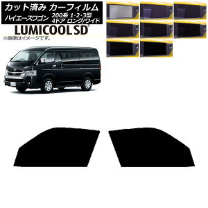 J[tB nCG[X 200n 1/2/3^ S 4hA O/Ch tghAZbg ōi ~N[SD Iׂ8tBJ[ AP-WFLC0139-FD Car film