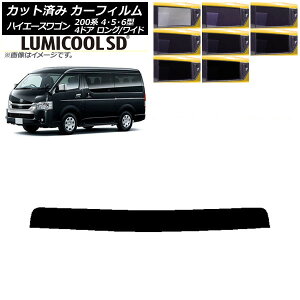 J[tB g^ nCG[X 200n 4/5/6^ S 4hA O/Ch gbvVF[h ōi ~N[SD Iׂ8tBJ[ AP-WFLC0140-T Car film