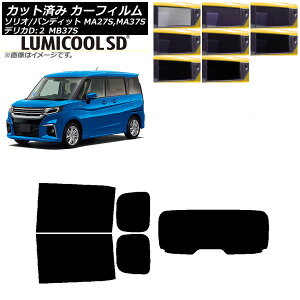 J[tB fJDF2 \I(ofBbg) MB37S MA27S,MA37S AZbg(1^) ōi ~N[SD Iׂ8tBJ[ AP-WFLC0151-RDR1 Car film