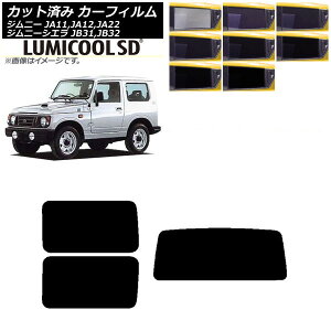 J[tB XYL Wj[/Wj[VG JA11,12,22/JB31,32 AZbg(1^) ōi ~N[SD Iׂ8tBJ[ AP-WFLC0158-RDR1 Car film