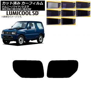 J[tB XYL Wj[/Ch/VG JB23/JB33/JB43 AhAZbg ōi ~N[SD Iׂ8tBJ[ AP-WFLC0159-RD Car film