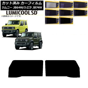 J[tB XYL Wj[/Wj[VG JB64/JB74 2018N07` tghAZbg ōi ~N[SD Iׂ8tBJ[ AP-WFLC0160-FD Car film