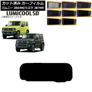 J[tB XYL Wj[/Wj[VG JB64/JB74 2018N07` AKX(1^) ōi ~N[SD Iׂ8tBJ[ AP-WFLC0160-R1 Car film