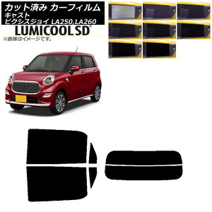 �J�[�t�B���� �s�N�V�X�W���C �L���X�g LA250A,LA260A LA250S,LA260S ���A�Z�b�g(����) �ō��i�� ���~�N�[��SD �I�ׂ�8�t�B�����J���[ AP-WFLC0167-RDR2 Car film