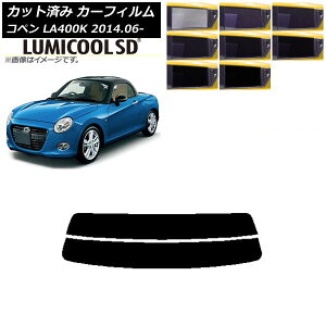 J[tB _Cnc Ry LA400K 2014N06` AKX() ōi ~N[SD Iׂ8tBJ[ AP-WFLC0168-R2 Car film