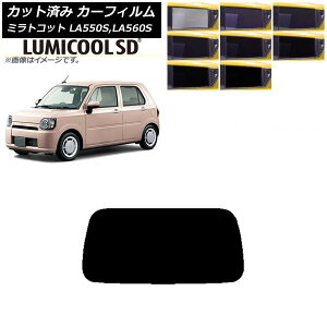 �J�[�t�B���� �_�C�n�c �~���g�R�b�g LA550S,LA560S 2018�N06���` ���A�K���X(1���^) �ō��i�� ���~�N�[��SD �I�ׂ�8�t�B�����J���[ AP-WFLC0171-R1 Car film