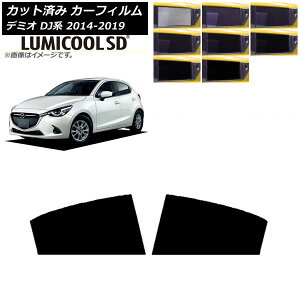 J[tB }c_ f~I DJn 2014N09`2019N09 AhAZbg ōi ~N[SD Iׂ8tBJ[ AP-WFLC0187-RD Car film