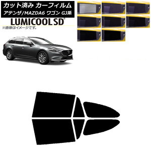 �J�[�t�B���� �}�c�_ �A�e���U/MAZDA6 GJ�n ���S�� 2012�N11���` ���A�h�A�Z�b�g �ō��i�� ���~�N�[��SD �I�ׂ�8�t�B�����J���[ AP-WFLC0191-RD Car film