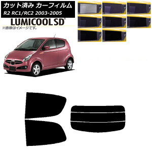 �J�[�t�B���� �X�o�� R2 RC�n 2003�N12���`2005�N11�� ���A�Z�b�g(����) �ō��i�� ���~�N�[��SD �I�ׂ�8�t�B�����J���[ AP-WFLC0193-RDR3 Car film