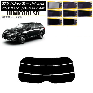 �J�[�t�B���� �O�H �A�E�g�����_�[/PHEV GF7W,GF8W/GG2W,GG3W ���A�K���X(����) �ō��i�� ���~�N�[��SD �I�ׂ�8�t�B�����J���[ AP-WFLC0210-R3 Car film
