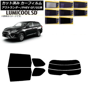 J[tB OH AEg_[/PHEV GF7W,GF8W/GG2W,GG3W AZbg() ōi ~N[SD Iׂ8tBJ[ AP-WFLC0210-RDR3 Car film