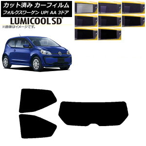 J[tB tHNX[Q UP! AA 3hA 2012N`2020N AZbg(1^) ōi ~N[SD Iׂ8tBJ[ AP-WFLC0270-RDR1 Car film