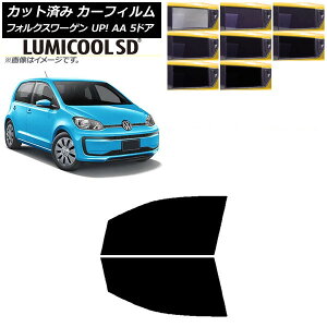 J[tB tHNX[Q UP! AA 5hA 2012N`2020N tghAZbg ōi ~N[SD Iׂ8tBJ[ AP-WFLC0271-FD Car film