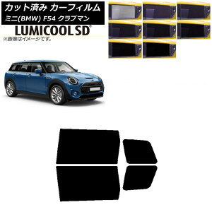 J[tB ~j(BMW) MINI F54 Nu} 2015N` AhAZbg ōi ~N[SD Iׂ8tBJ[ AP-WFLC0299-RD Car film